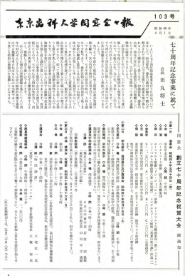 合弁~"得 &lambda;参同室~