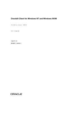 Oracle8i Client
