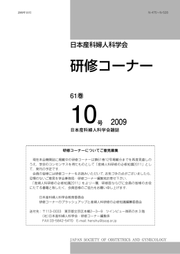 10号（ PDF 4.1MB）