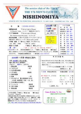 2008年11月 726