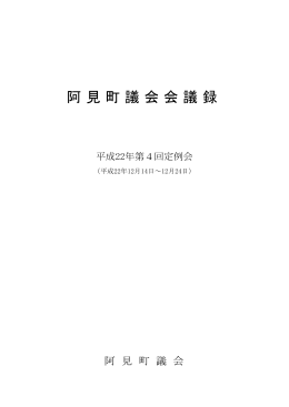 12月14日～12月24日