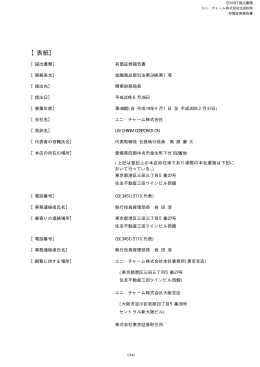 第48期 平成20年3月31日 PDF 形式 610 KB