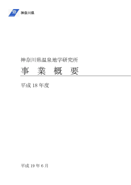 ﾆ､ｯ､ﾀ､ｵ､､｡ﾊpdf･ﾕ