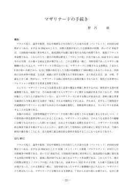 PDF(印刷用 - Index of