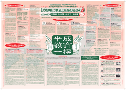 pdf "小冊子"