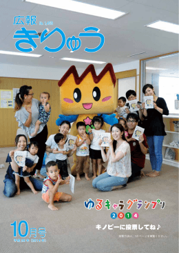 全頁 (PDF 3661kb)