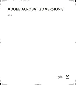 Adobe Acrobat 3D Version 8
