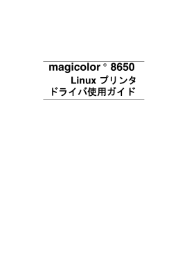 magicolor 8650 XPS/Linux