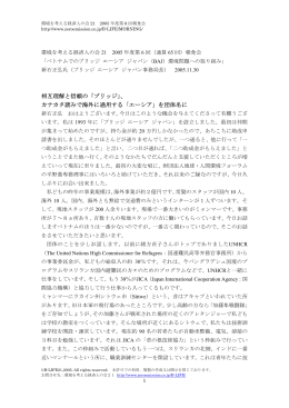 PDF ファイル（1.97MB）