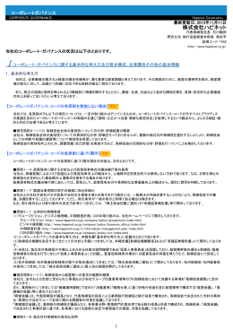 株式会社ハピネット