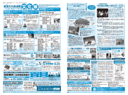 2-3面