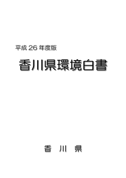 一括ダウンロード（PDF：9557KB）