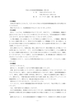 pdf "小冊子"