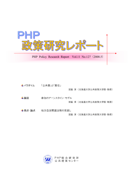 2008/5(Vol.11 No.127)
