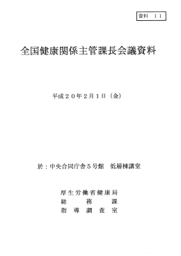 96B391E8
