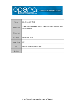 http://repository.osakafu-u.ac.jp/dspace/ Title Author(s) Citation Issue