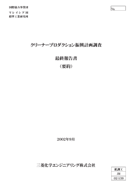 pdf "小冊子"