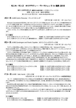 monica WS 案bF|K\8l