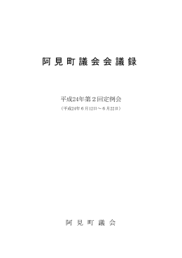 6月12日～6月22日