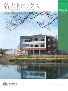 『トピックス』『プロフィール』への道