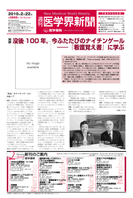 PDFでご覧になれます