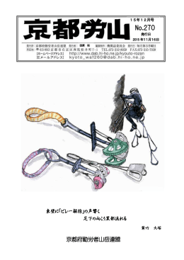 案内を送ります - Hi-HO