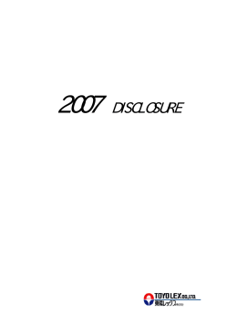 2007 DISCLOSURE