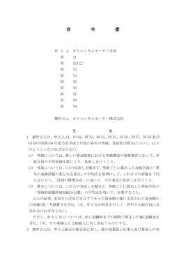 全文情報
