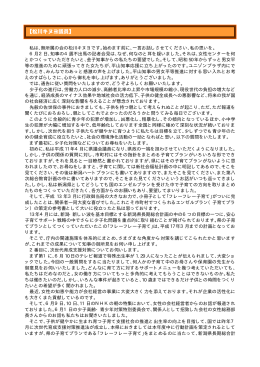 平成16年 6月議会・一般質問（PDF）