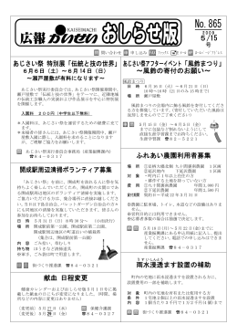15日号