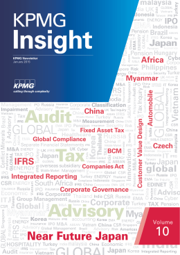KPMG Insight Vol.10 1月号