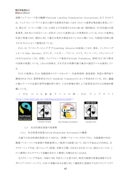 分割2（PDF形式：584KB）