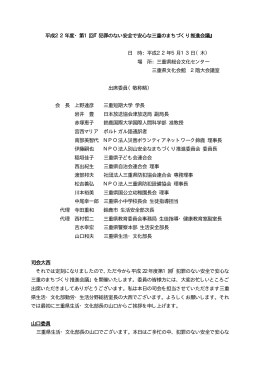 PDFファイル添付