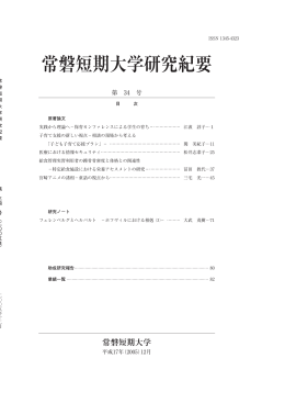 第34号 2005年12月