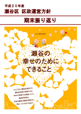一括ダウンロード