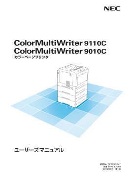 PDFダウンロード