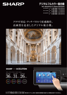 パンフレットはこちら