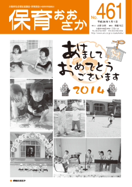 1月号