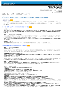 PDFを新しい画面で開く