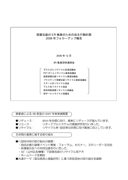 こちら（PDF:3.4MB）