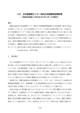 第Ⅴ章-2 (PDF/317KB)