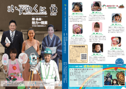 全ページデータ（PDF：16617KB）