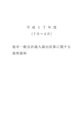 全文一括ダウンロード 【PDF、739KB】