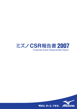 Corporate Social Responsibility Report