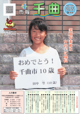 201309前半.