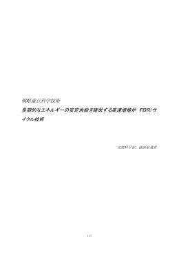 7（PDF：426KB）