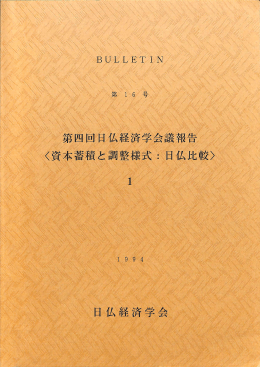 い - 名古屋市立大学経済学研究科