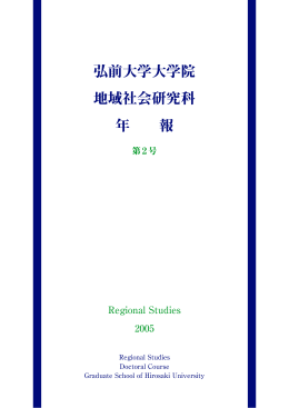 第2号 （平成17年度）