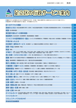 [訂正済み最新版]（PDF：9280KB）