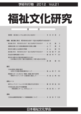 冊子PDF （2MB）